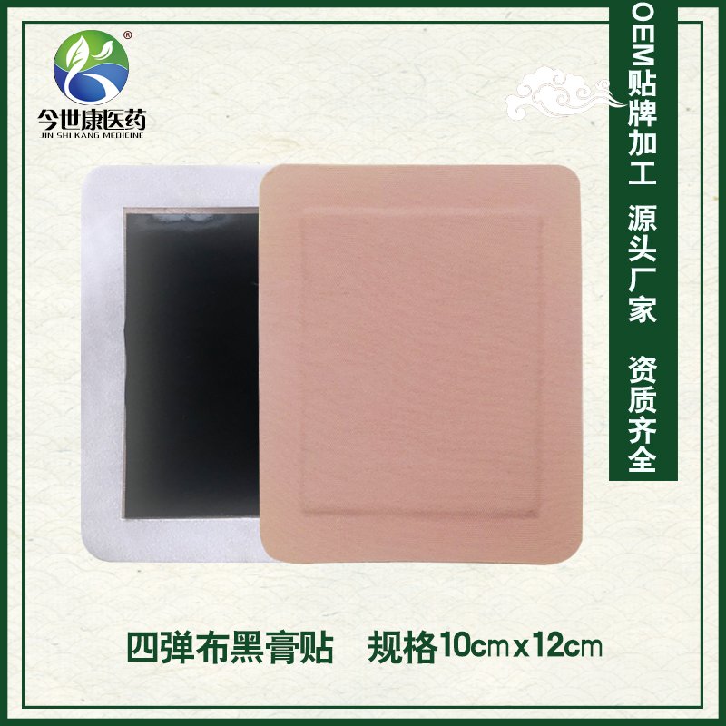 膏藥oem加工貼牌的發(fā)展趨勢(shì) 膏藥oem加工貼牌的發(fā)展趨勢(shì)