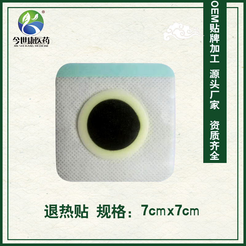 選擇哪家手工膏藥代加工廠家不后悔 選擇哪家手工膏藥代加工廠家不后悔