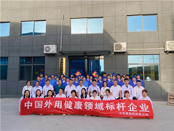 1622512856254127.jpg 今世康公司櫻桃采摘自助燒烤團建活動.jpg