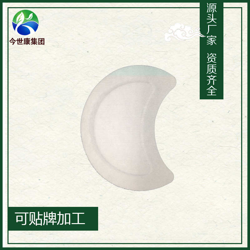 快速發展膏藥貼牌生產加工市場的方法是什么 快速發展膏藥貼牌生產加工市場的方法是什么