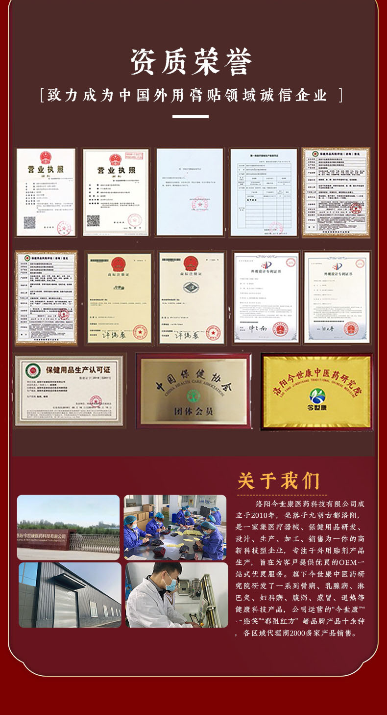 實(shí)力廠家，資質(zhì)文號齊全