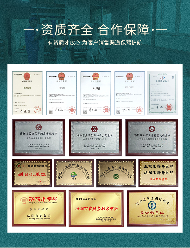 oem膏藥加工定制