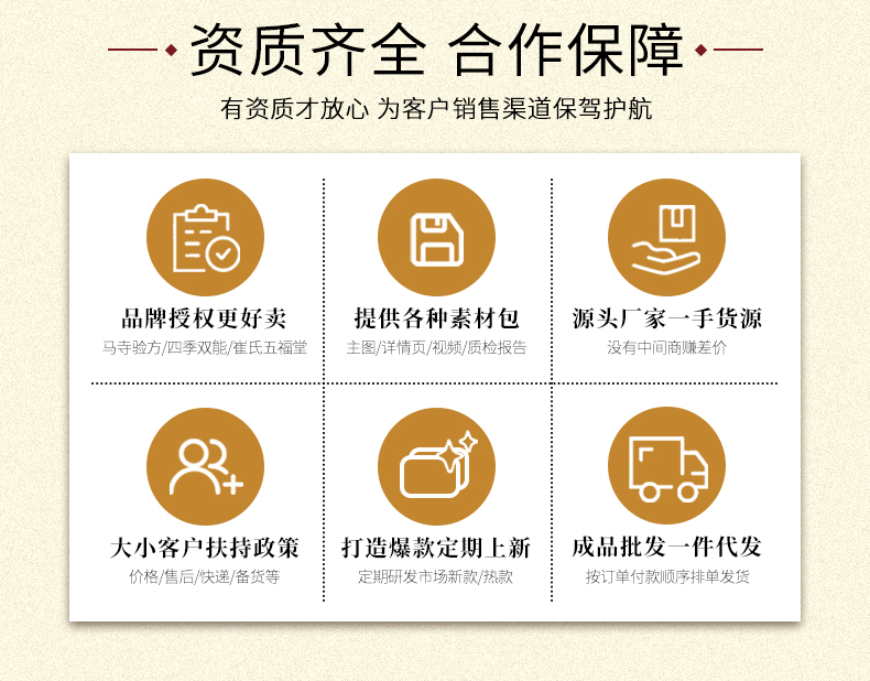 oem代加工一站式貼牌生產