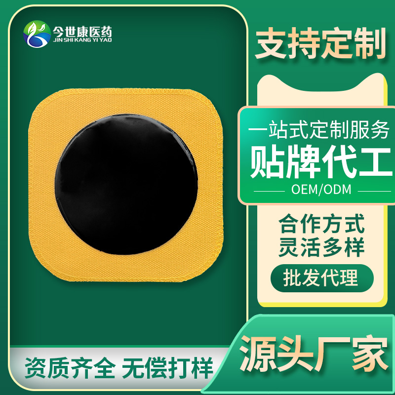 壓敏熱熔膠做手工黑膏藥的制作方法，熱熔膠在黑膏藥中放多少？